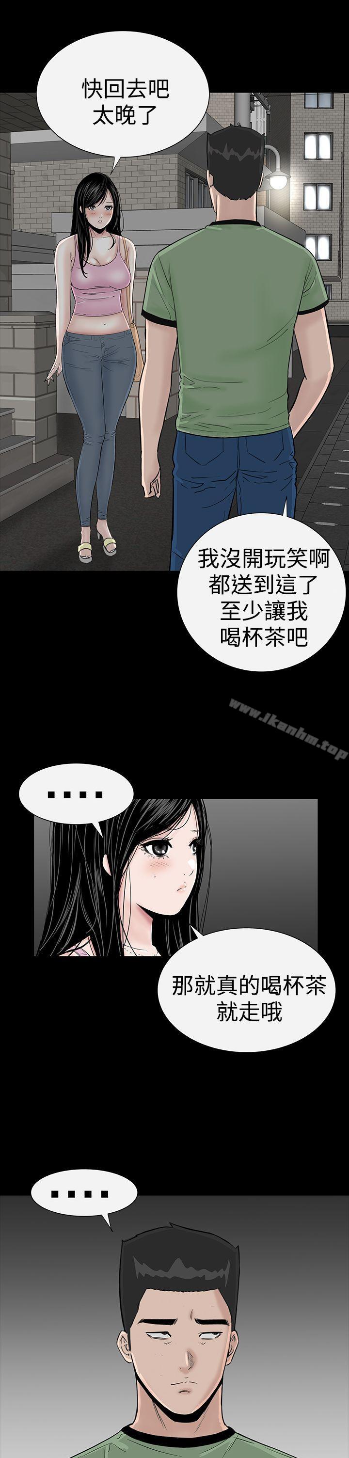 漫画韩国 樓鳳   - 立即阅读 第16話第1漫画图片