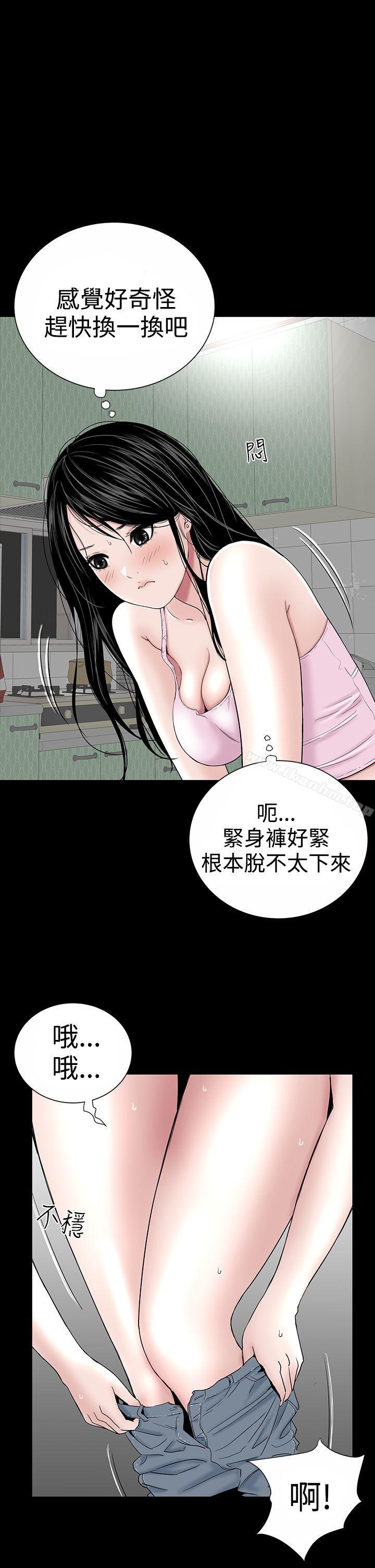 漫画韩国 樓鳳   - 立即阅读 第16話第13漫画图片