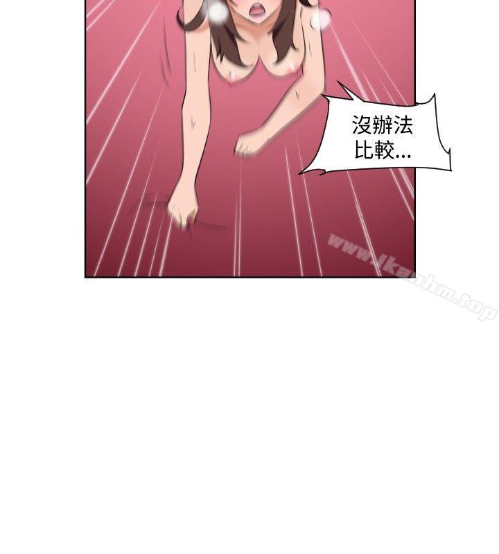 韩漫H漫画 调教女大生  - 点击阅读 调教女大生 最终话 2