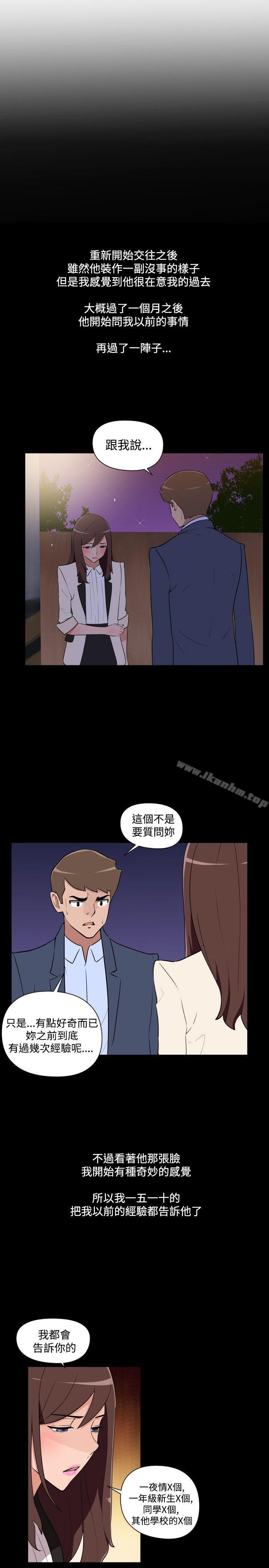 韩漫H漫画 调教女大生  - 点击阅读 调教女大生 最终话 5