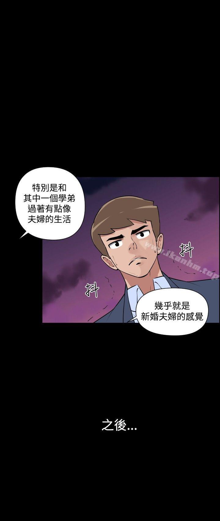 韩漫H漫画 调教女大生  - 点击阅读 调教女大生 最终话 6