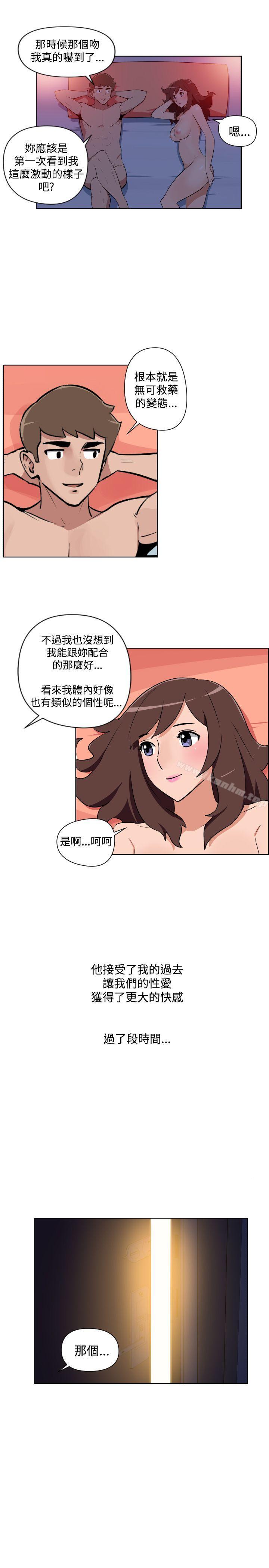 韩漫H漫画 调教女大生  - 点击阅读 调教女大生 最终话 9