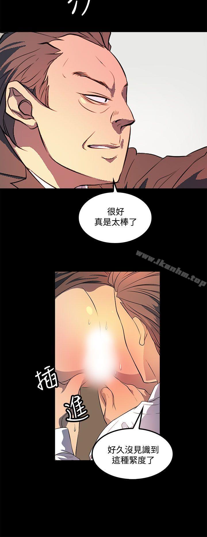 韩漫H漫画 人妻的秘密  - 点击阅读 第36话 2