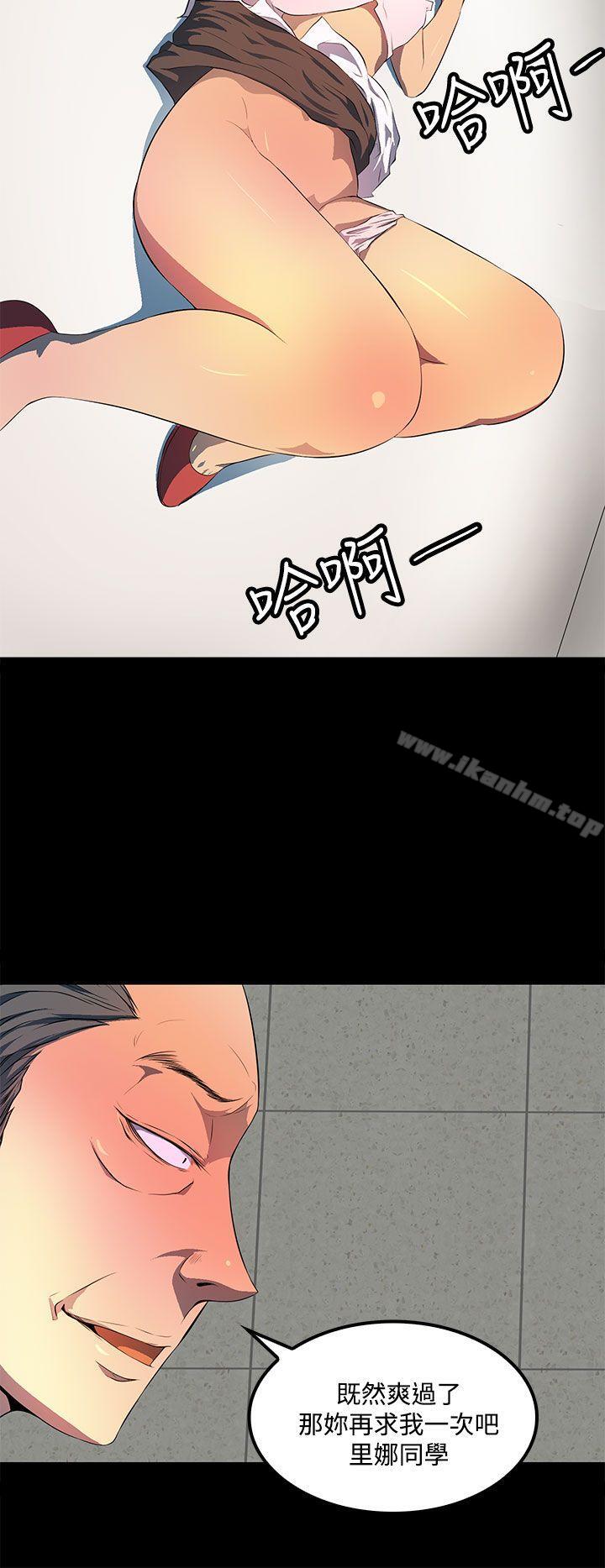 韩漫H漫画 人妻的秘密  - 点击阅读 第36话 18