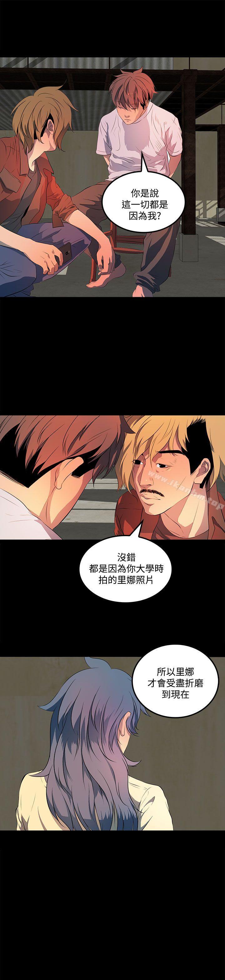 韩漫H漫画 人妻的秘密  - 点击阅读 第36话 25