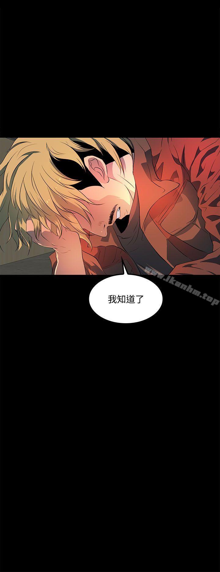 人妻的秘密 在线观看 第36話 漫画图片30