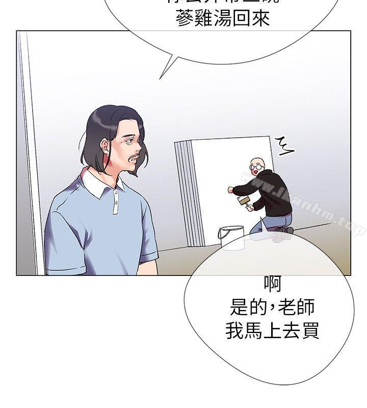 我的秘密砲友漫画 免费阅读 第2话 4.jpg