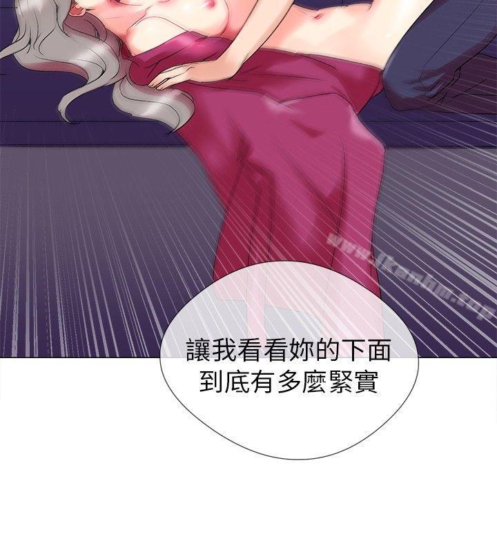 我的秘密砲友 在线观看 第2話 漫画图片14