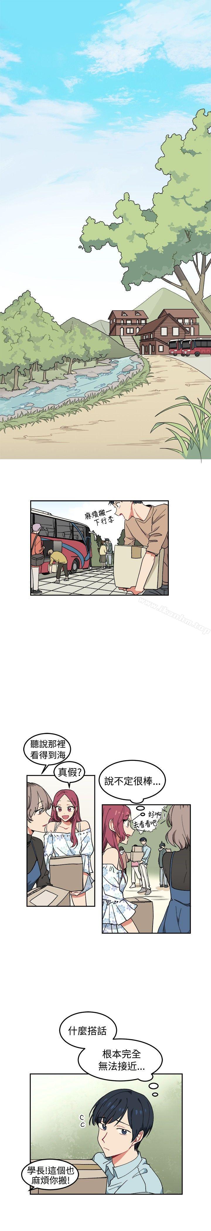 [BL]一不小心掰彎你 在线观看 第4話 漫画图片5