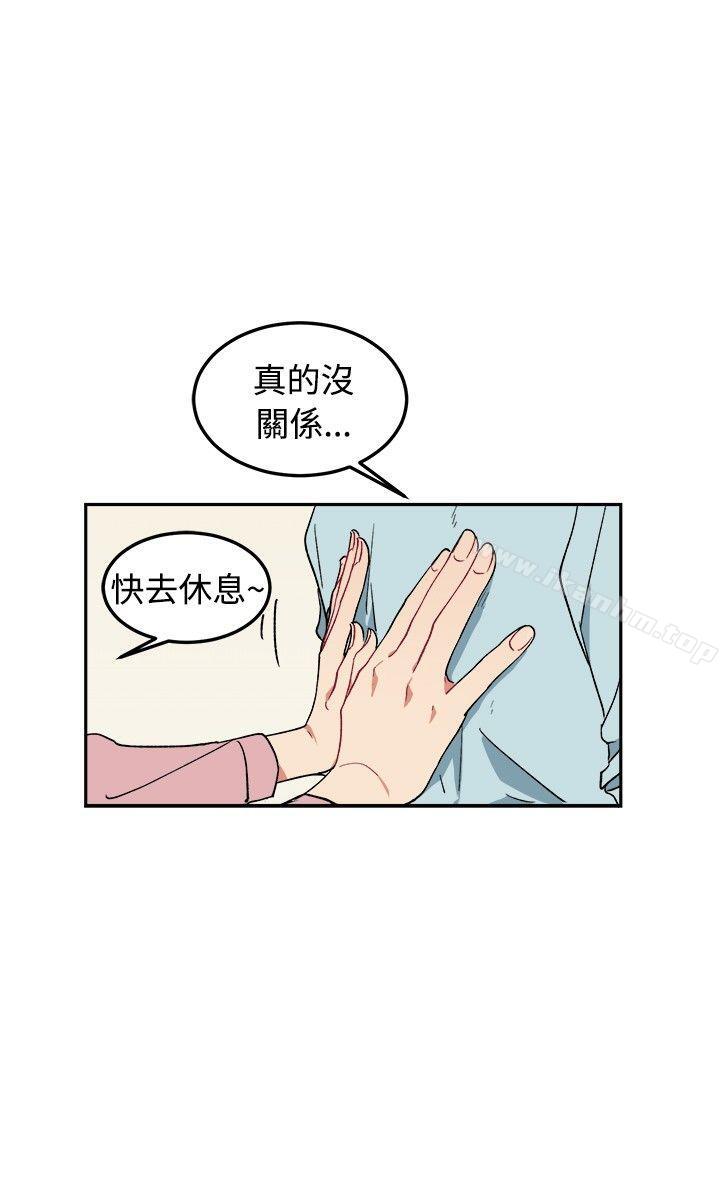 [BL]一不小心掰彎你 在线观看 第4話 漫画图片10