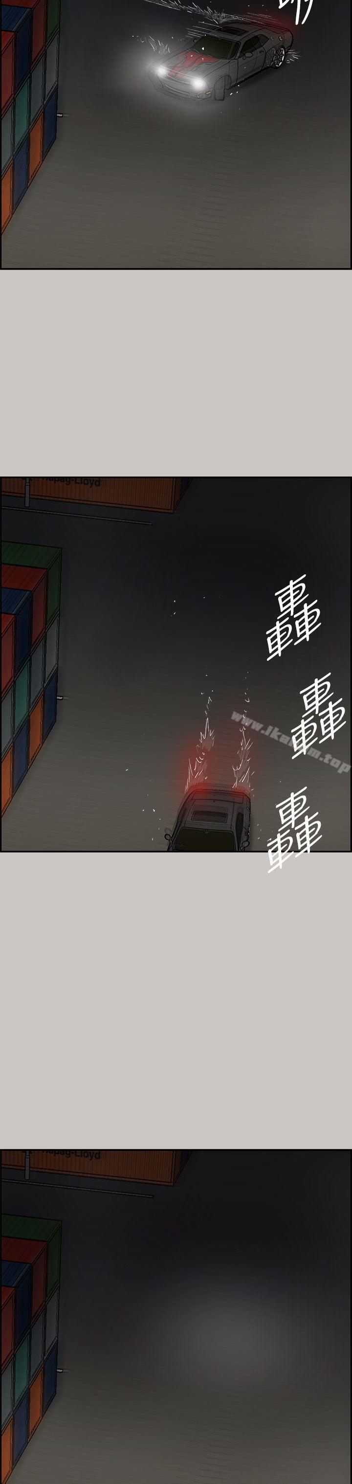 韩漫H漫画 MAD:小姐与司机  - 点击阅读 第43话 9