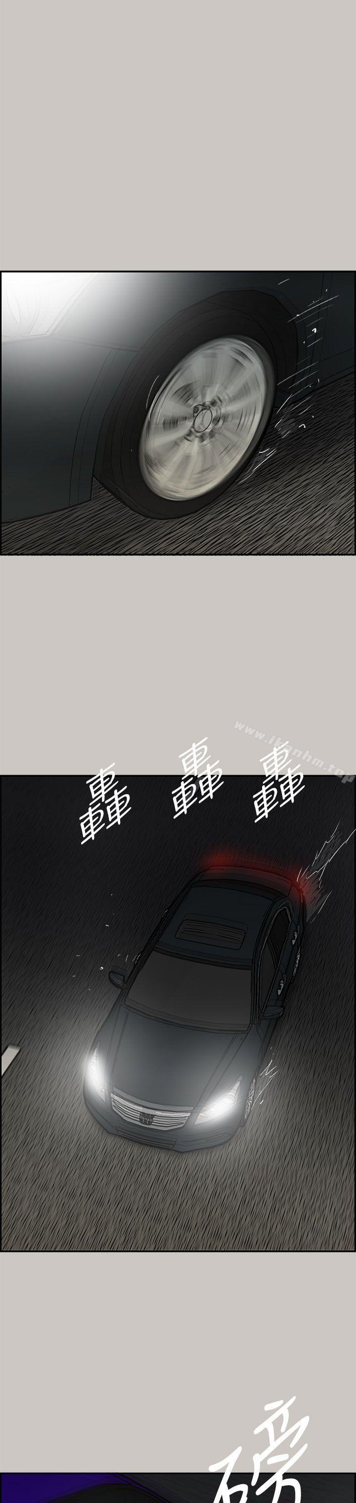 MAD:小姐与司机 第43話 韩漫图片32