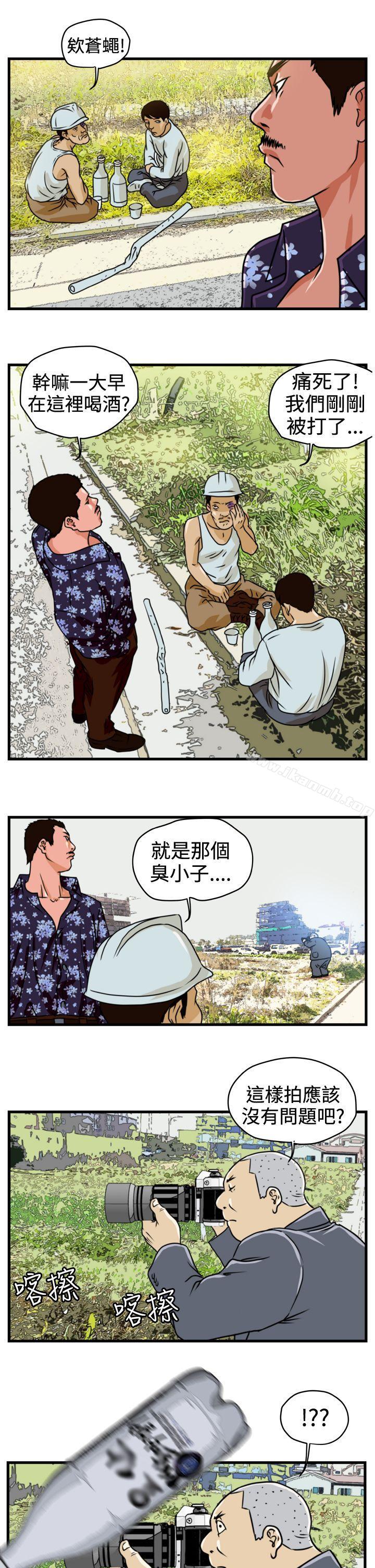 暴徒 在线观看 暴徒(完結) Preview 漫画图片1