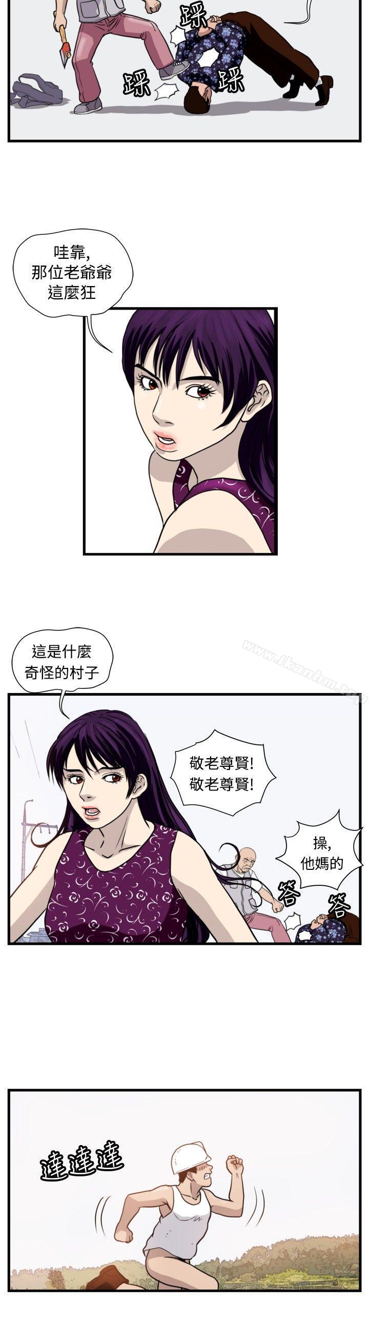 韩漫H漫画 暴徒  - 点击阅读 第33话 4