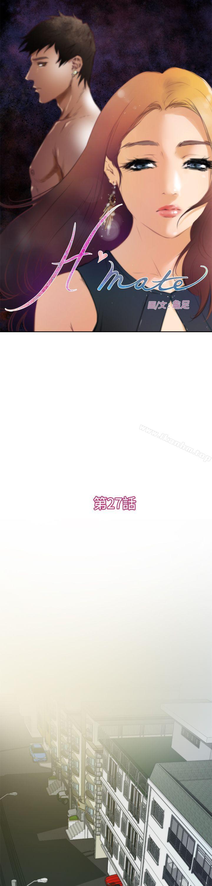 韩漫H漫画 H-Mate  - 点击阅读 第27话 1