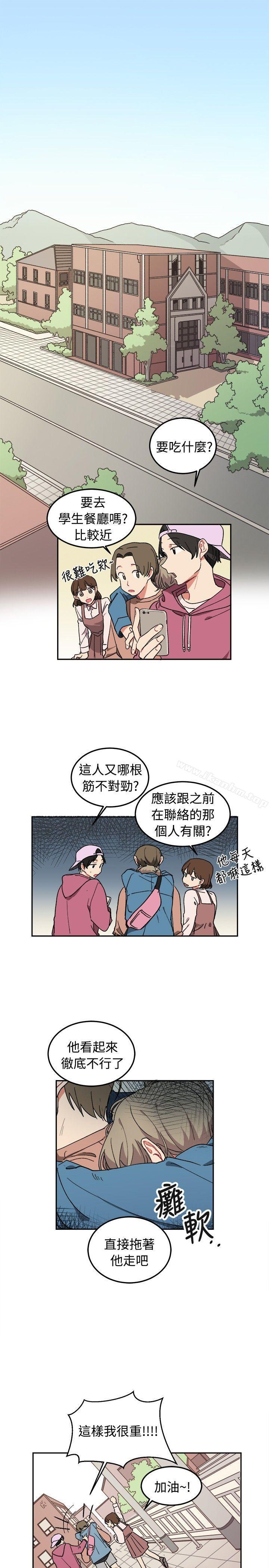 [BL]一不小心掰彎你 在线观看 第5話 漫画图片1