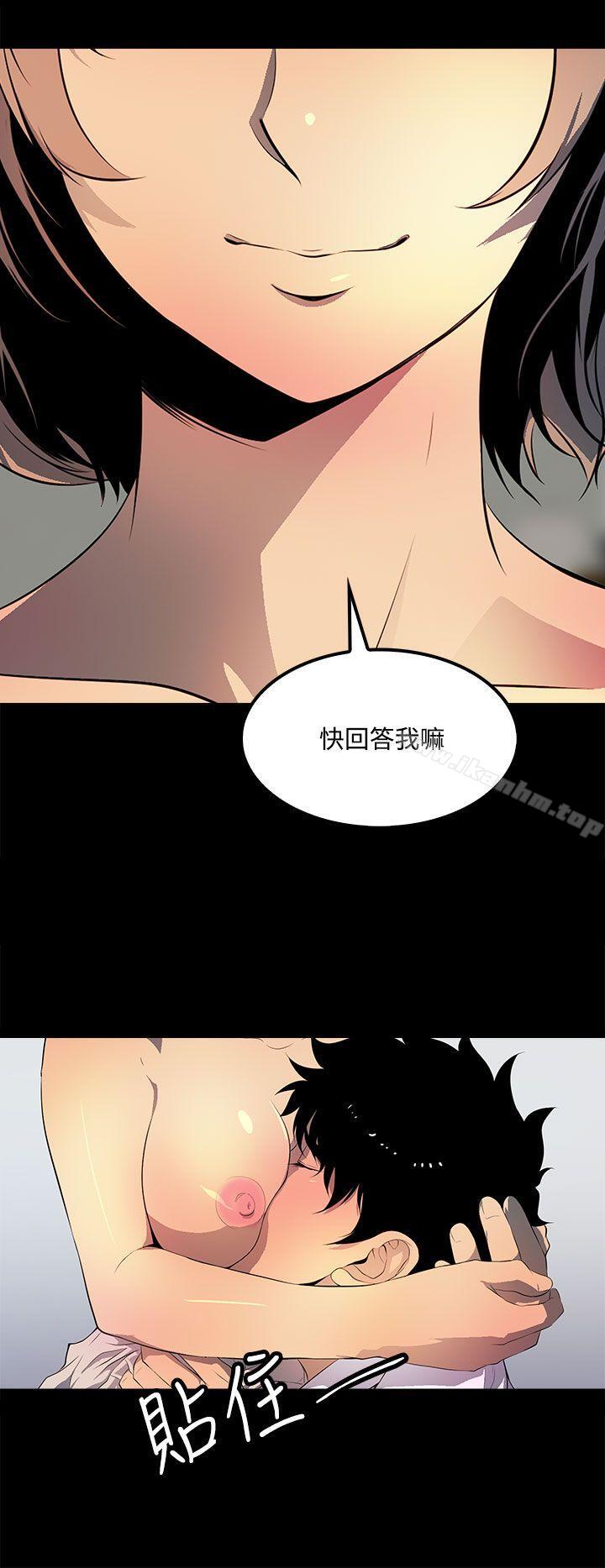 人妻的秘密 在线观看 第37話 漫画图片12