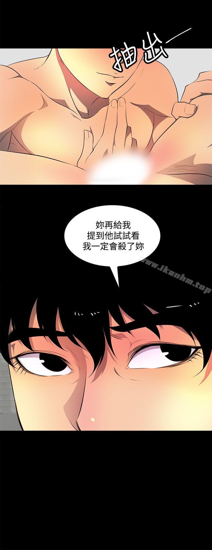 人妻的秘密 在线观看 第37話 漫画图片22