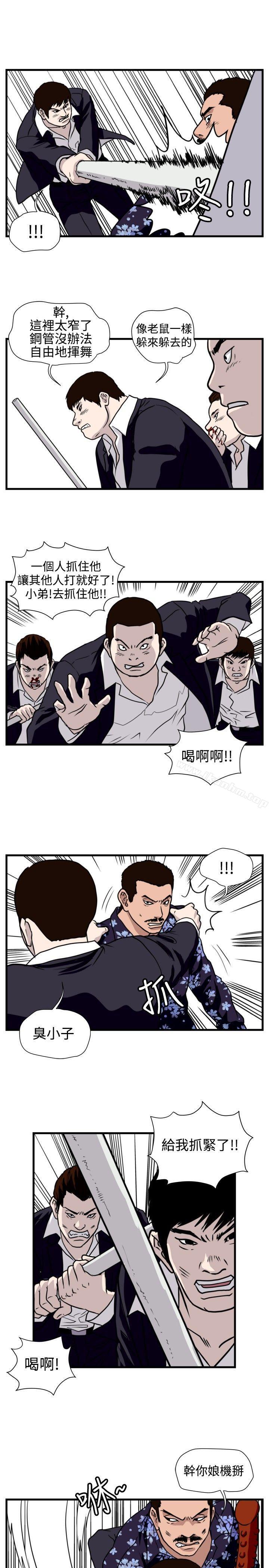 暴徒漫画 免费阅读 第34话 11.jpg