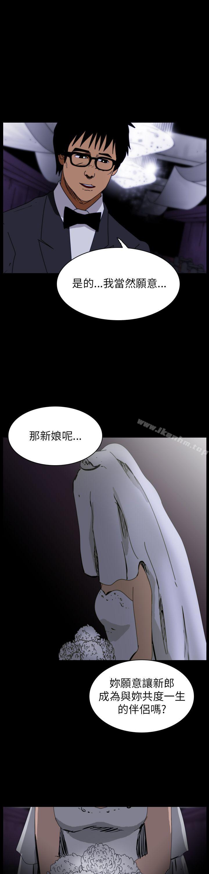 恐怖秀 第77話 韩漫图片5