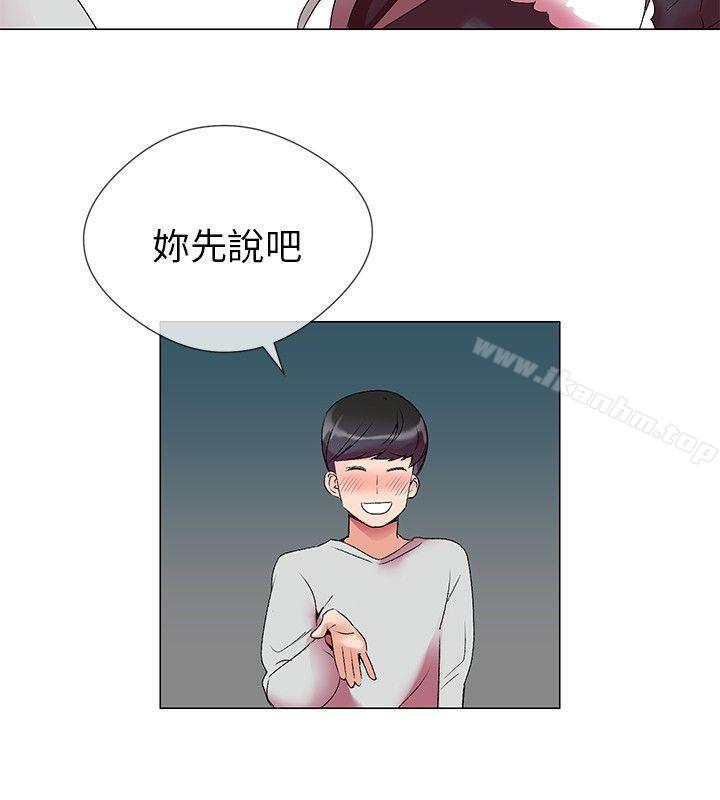 我的秘密砲友漫画 免费阅读 第3话 19.jpg