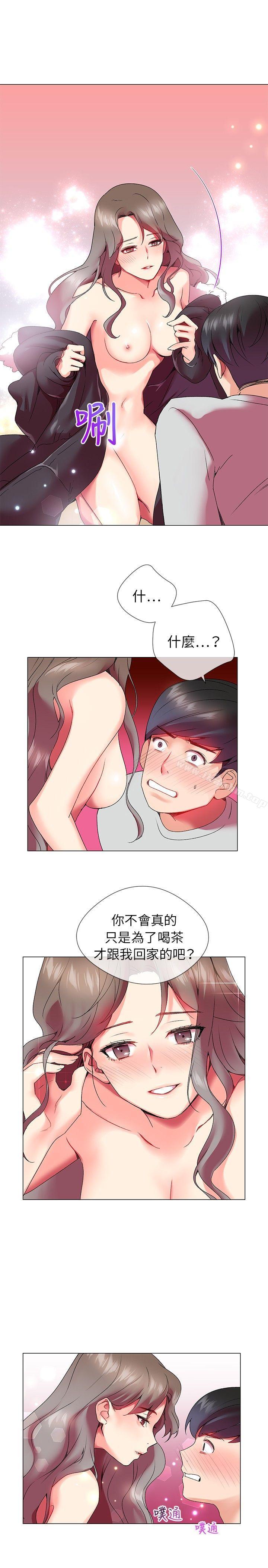 我的秘密砲友 在线观看 第3話 漫画图片30