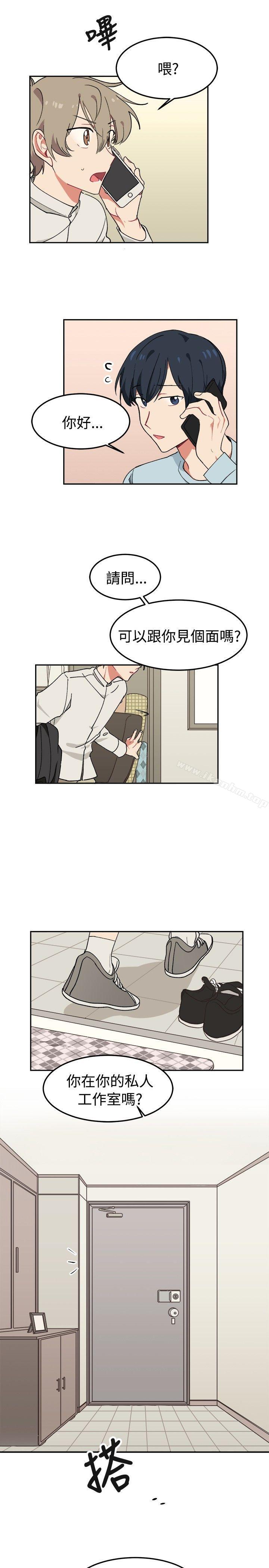 [BL]一不小心掰彎你 在线观看 第6話 漫画图片14