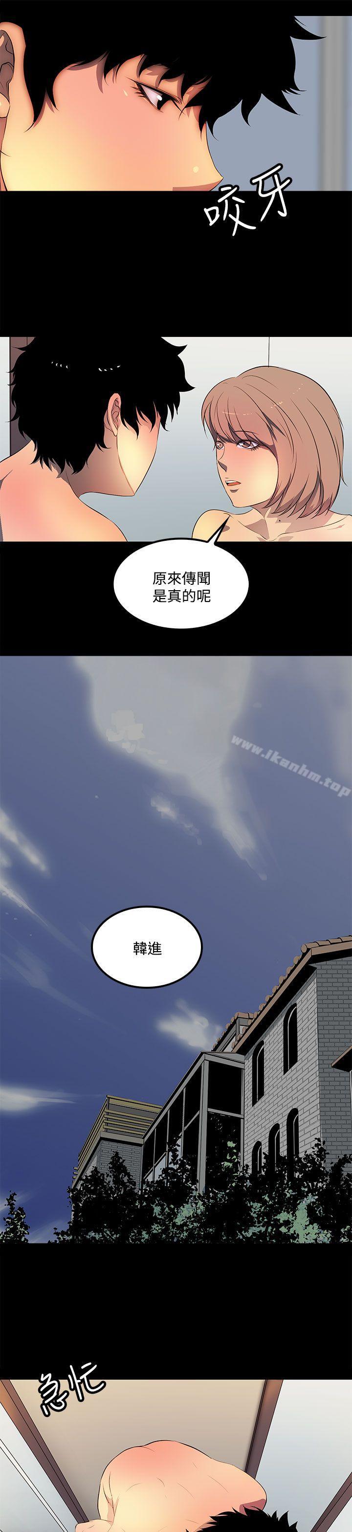 人妻的秘密漫画 免费阅读 第38话 15.jpg