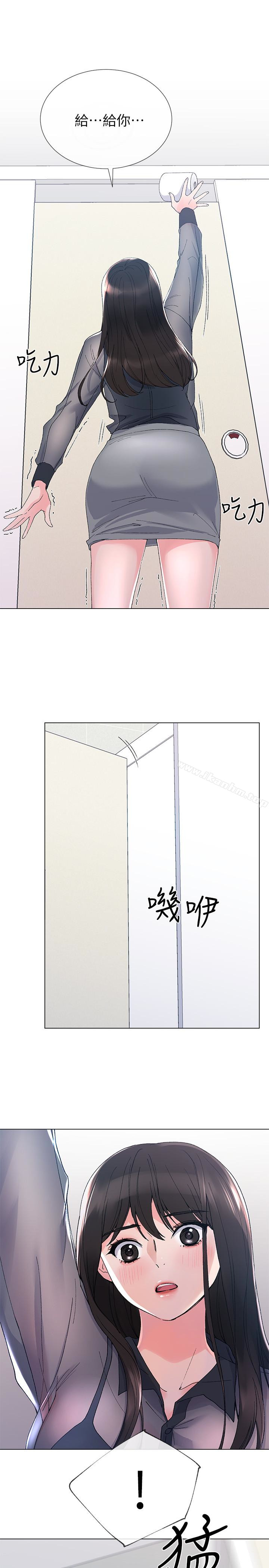 漫画韩国 重考生   - 立即阅读 第30話-丹雅的男廁初體驗第1漫画图片