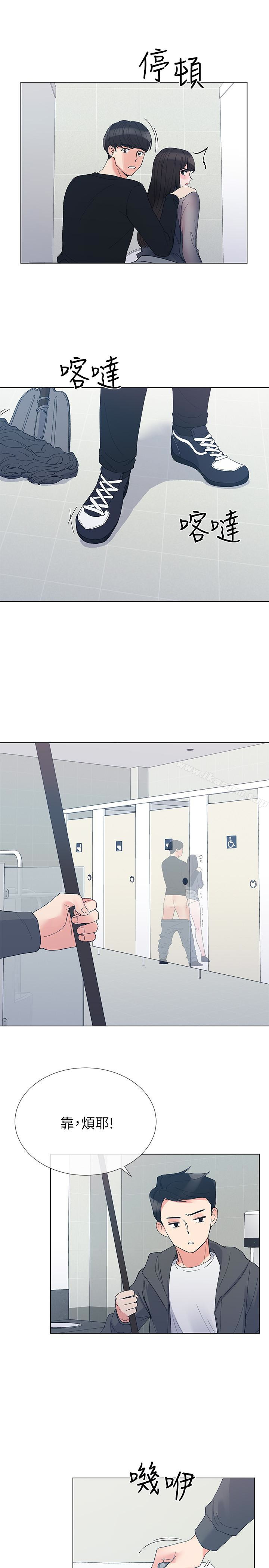 漫画韩国 重考生   - 立即阅读 第30話-丹雅的男廁初體驗第23漫画图片