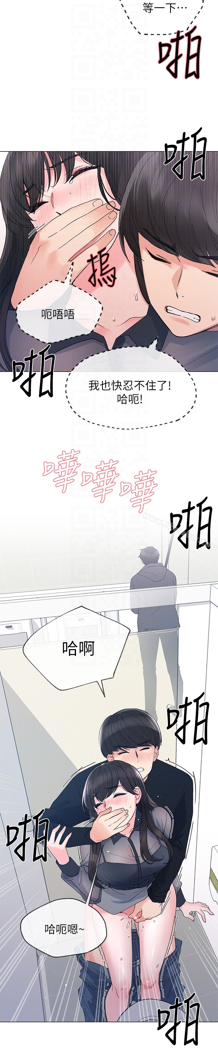 漫画韩国 重考生   - 立即阅读 第30話-丹雅的男廁初體驗第26漫画图片