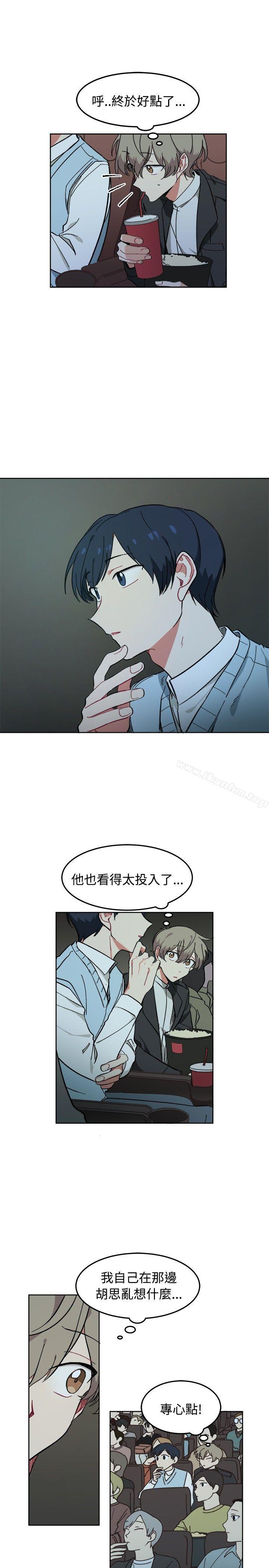 [BL]一不小心掰彎你 在线观看 第7話 漫画图片9