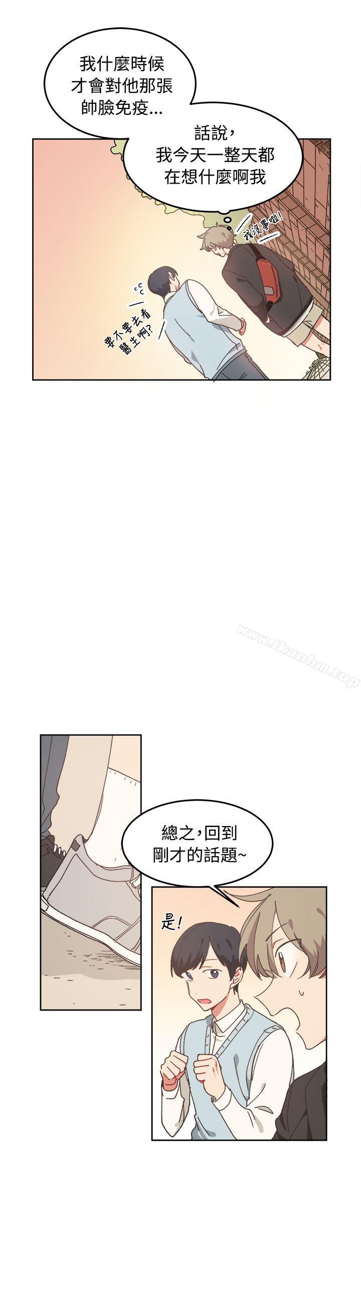 [BL]一不小心掰彎你 在线观看 第7話 漫画图片19