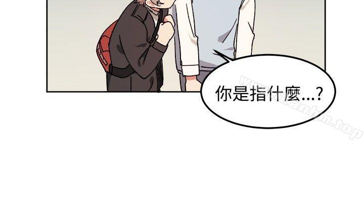 [BL]一不小心掰彎你 在线观看 第7話 漫画图片23