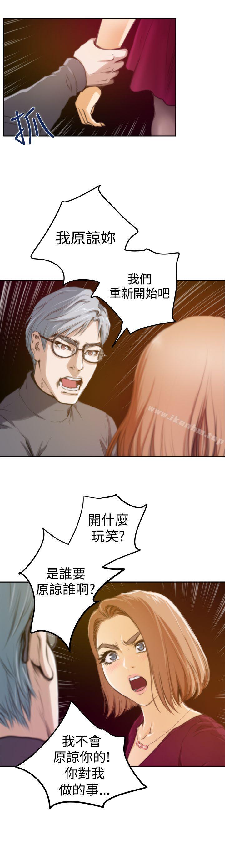 漫画韩国 H-Mate   - 立即阅读 第29話第7漫画图片