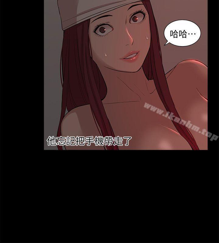 漫画韩国 我的M屬性學姐   - 立即阅读 第35話 - 反抗的代價第6漫画图片
