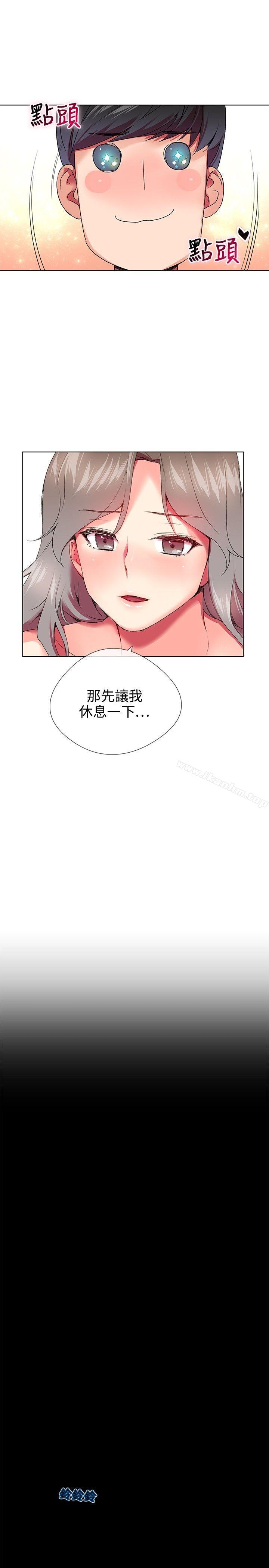 韩漫H漫画 我的秘密砲友  - 点击阅读 第4话 25