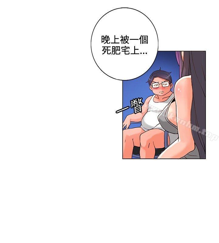 韩漫H漫画 30cm立约人  - 点击阅读 第6话 21