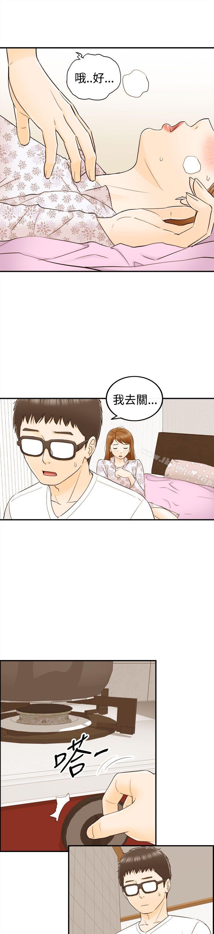 韩漫H漫画 坏男人  - 点击阅读 第11话 9