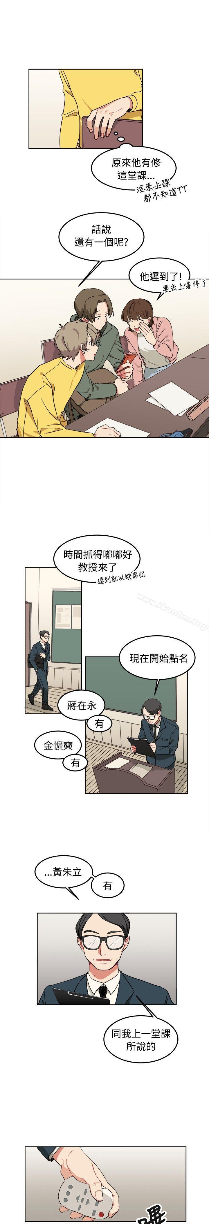 [BL]一不小心掰彎你 在线观看 第8話 漫画图片20