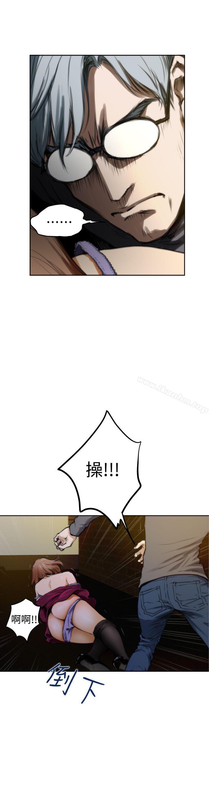 漫画韩国 H-Mate   - 立即阅读 第30話第18漫画图片