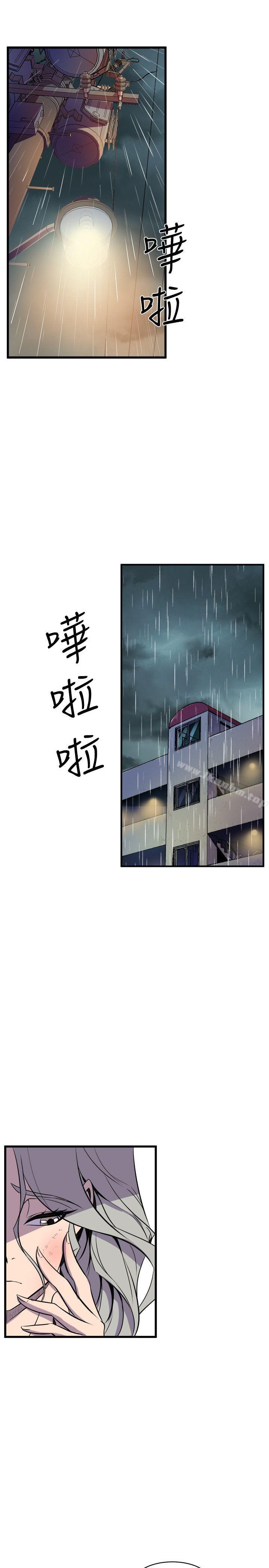 窺視 在线观看 第29話 漫画图片21