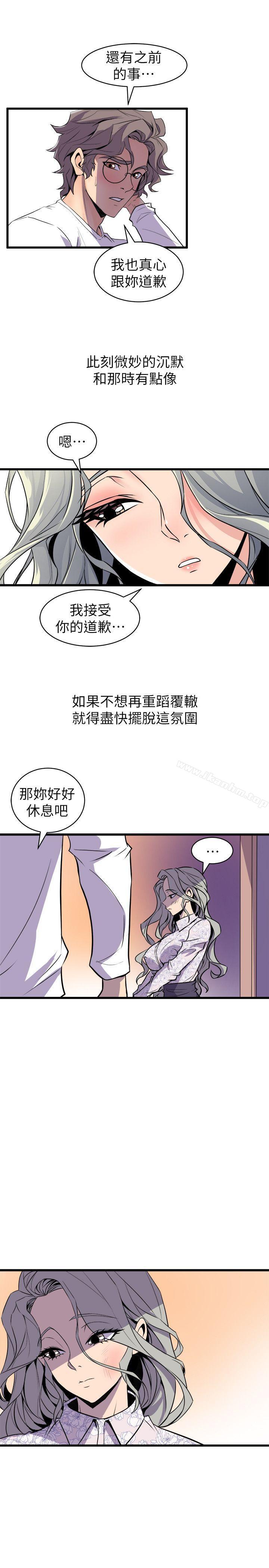 漫画韩国 窺視   - 立即阅读 第29話第25漫画图片