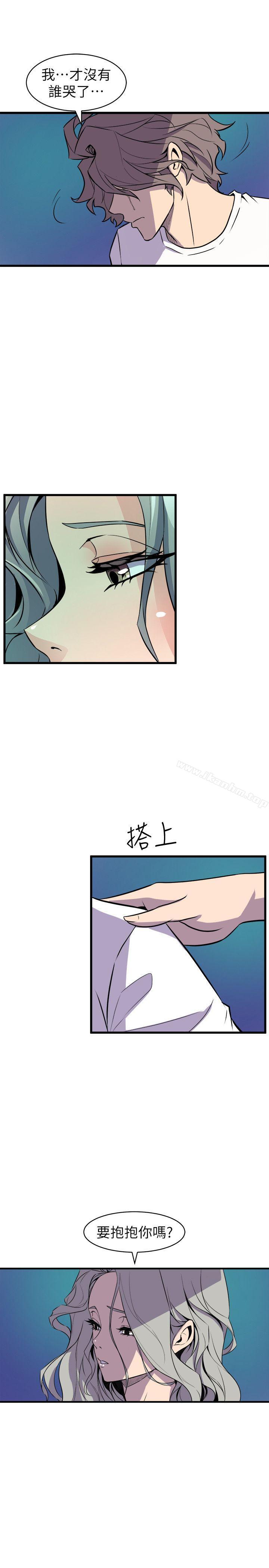 窺視 在线观看 第29話 漫画图片31