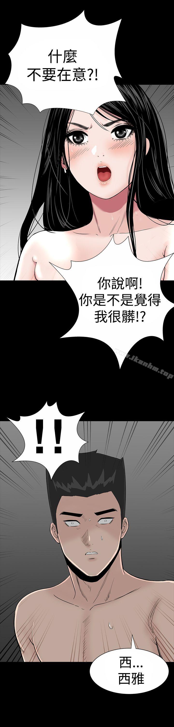 韩漫H漫画 楼凤  - 点击阅读 第18话 13