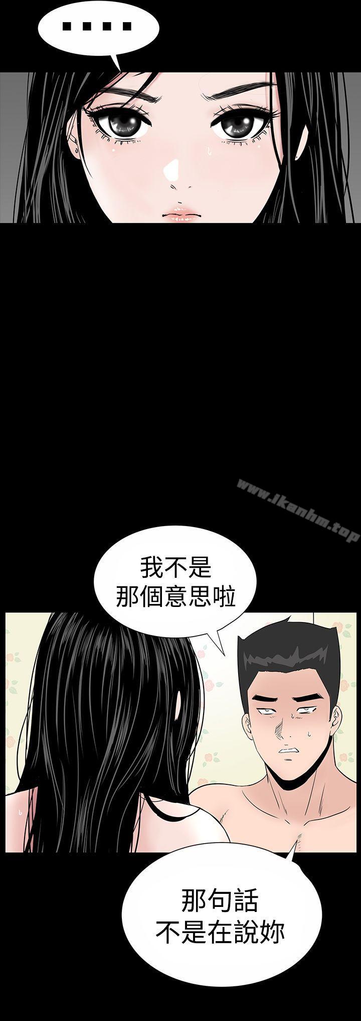 韩漫H漫画 楼凤  - 点击阅读 第18话 14