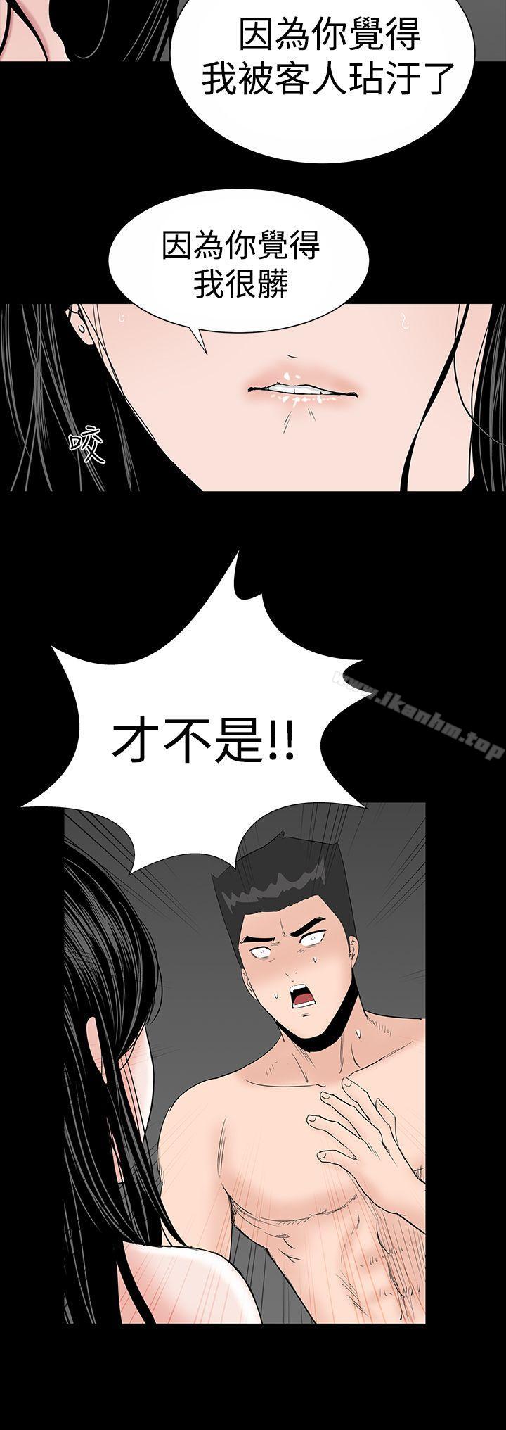 韩漫H漫画 楼凤  - 点击阅读 第18话 16