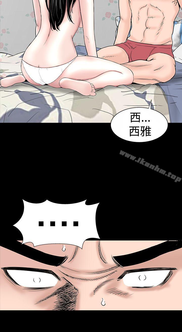 漫画韩国 樓鳳   - 立即阅读 第18話第18漫画图片