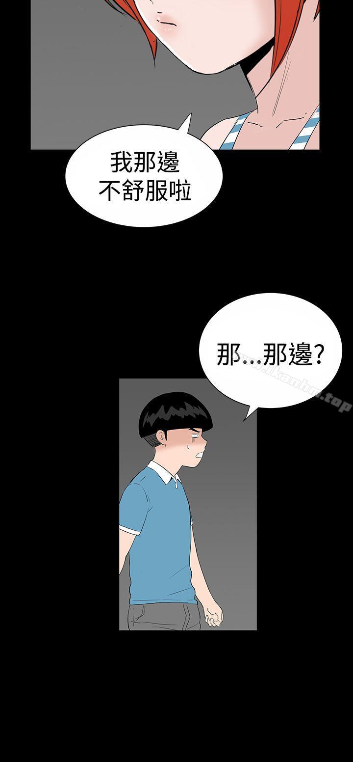 韩漫H漫画 楼凤  - 点击阅读 第18话 42