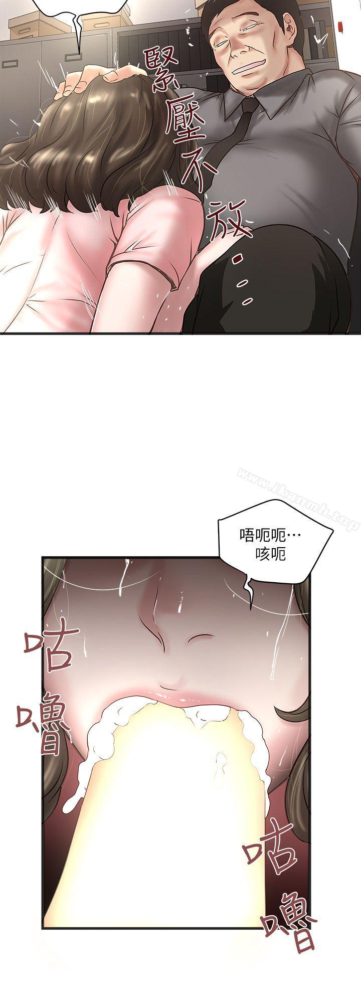 漫画韩国 下女,初希   - 立即阅读 第16話-能幹的新人第29漫画图片